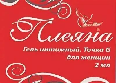 Точка g домашнее