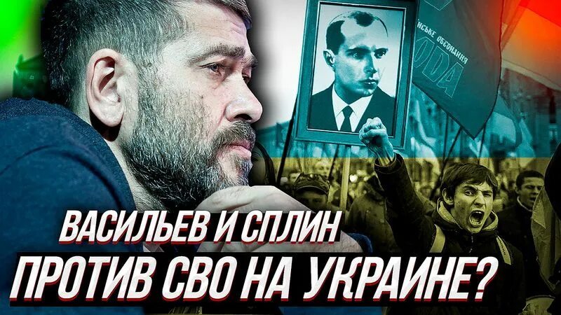 Психолог против сво. Колтуши вечеринка против сво. Кто против сво в россии