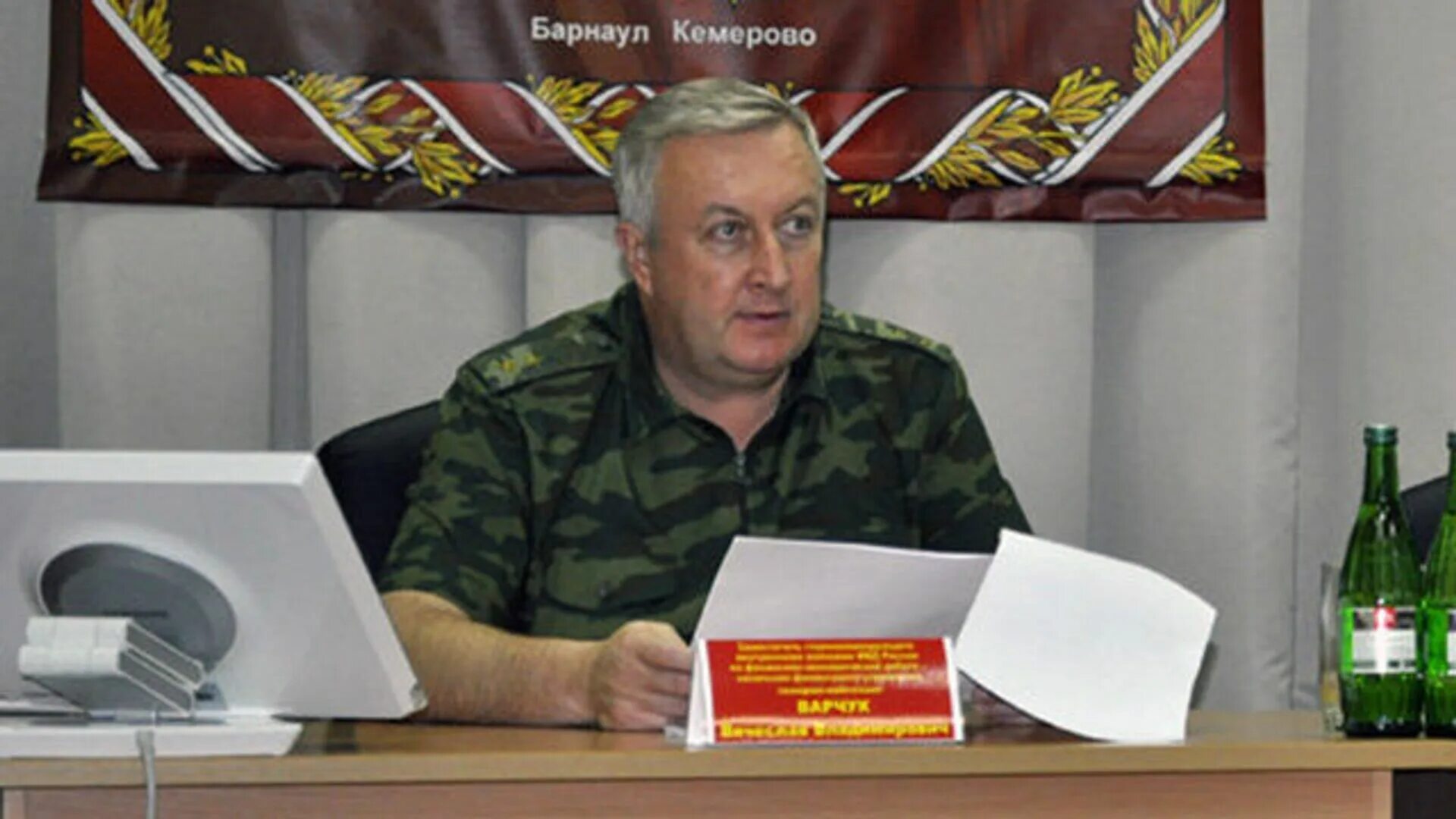 Генерал Варчук Росгвардия.