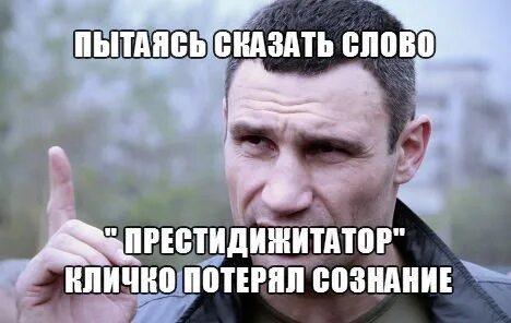 Ти казала