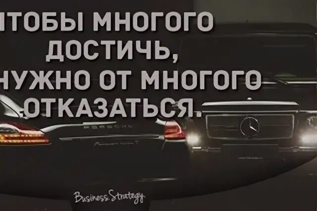 Достиг много или многого. Чтобы многого достичь, надо от многого отказаться.. многого добиться. чтобы получить многое от много отказаться.