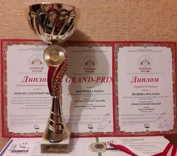 Конкурс колыбель
