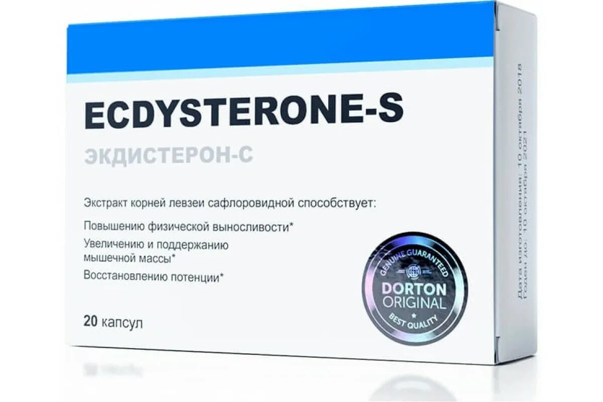 Препараты для восстановления мышц. Ecdysterone-s 20 капсул 400 мг. экдистерон. экдистерон с для потенции. таблетки для восстановления потенции.