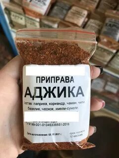 Чаман специя что это