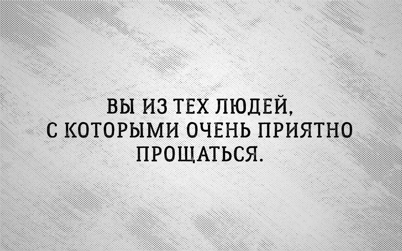 Оскорбление низких