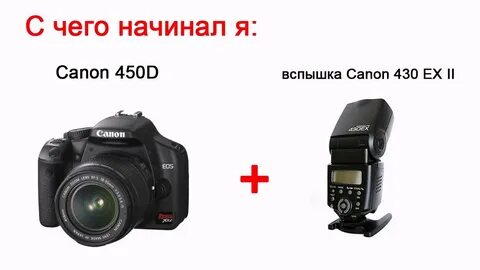 Что нужно для фотоаппарата