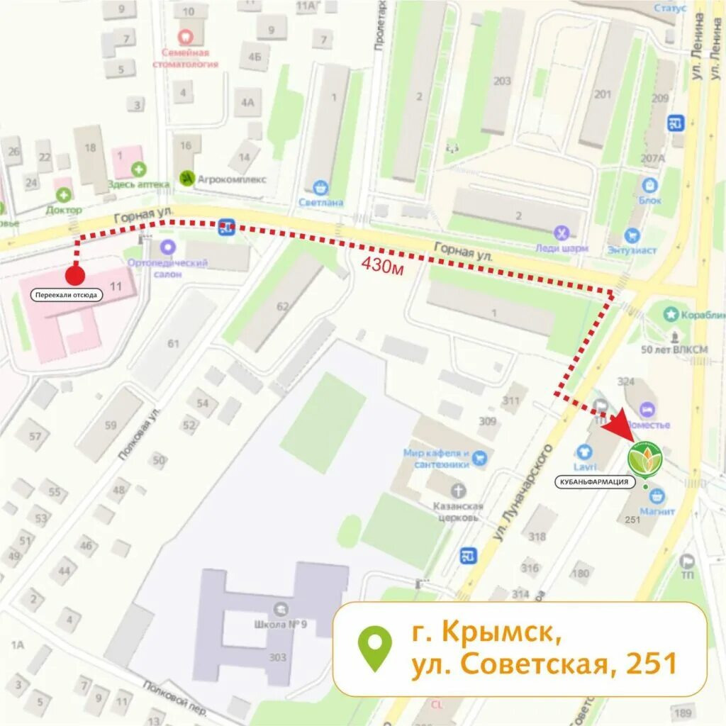 флюорографическая станция приморского района. льготная аптека на испытателей 13. льготная аптека испытателей 13. льготная аптека испытателей 13. льготная аптека на испытателей 13.