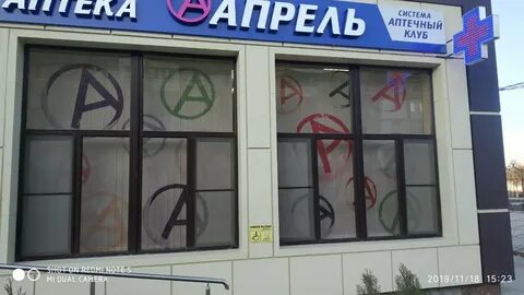 Салон нефтекумск