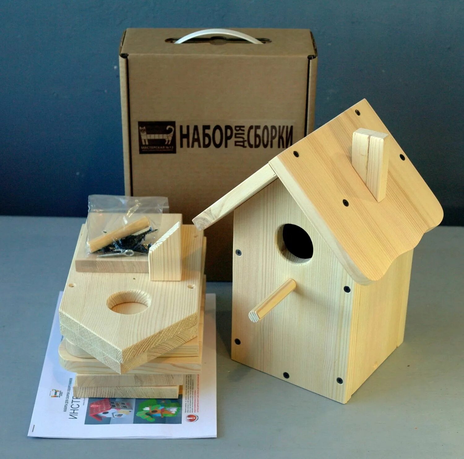 Скворечник-бельчатник "бекас". Птичий домик синичник. Необычные скворечники для птиц. Скворечник из дерева. Скворечник.