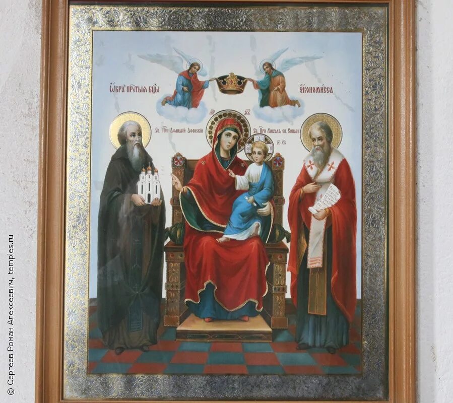 Икона экономисса домостроительница. Икона экономисса домостроительница. Икона богородицы экономисса. Икона б. Икона экономисса значение в чем помогает.