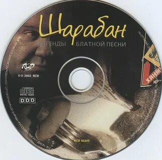 Музыка 2002