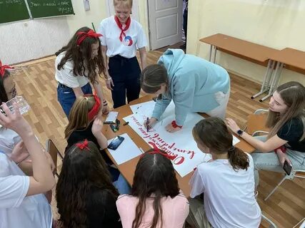 Школа среднего общего образования no 2