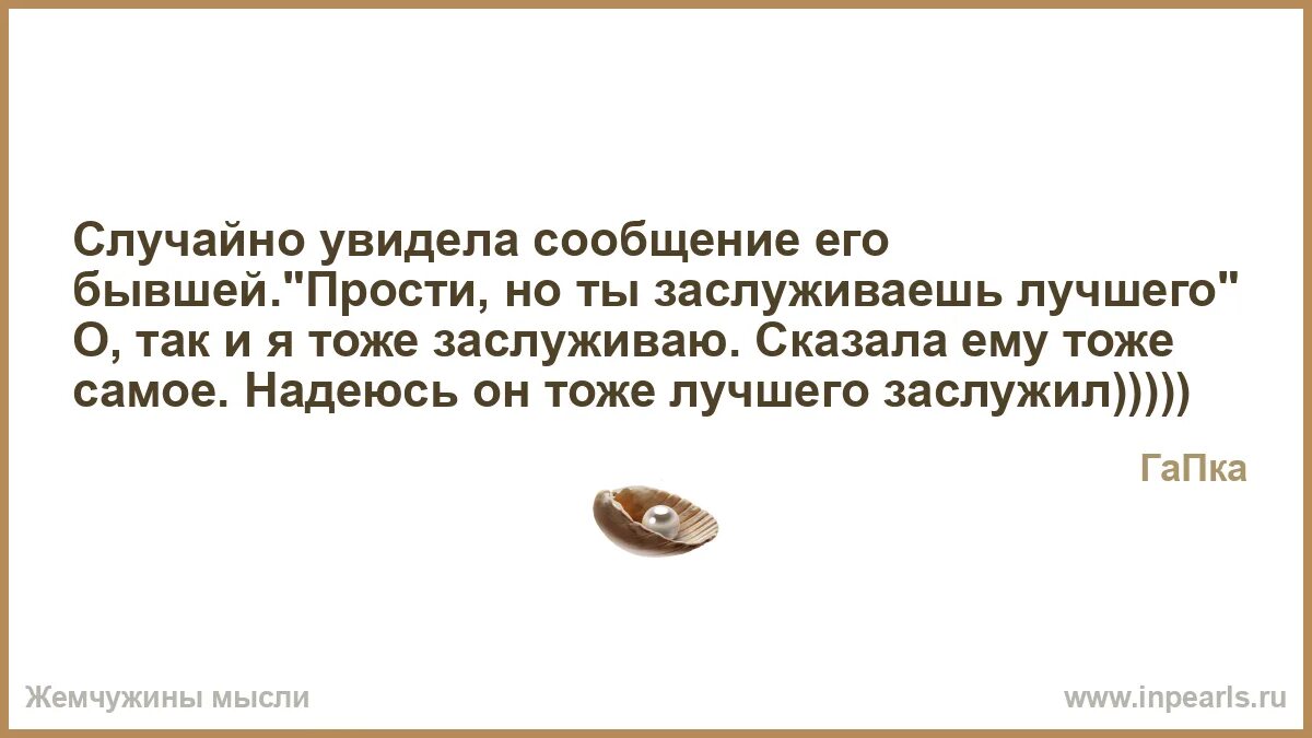 Ваше сообщение замечен. Ваше сообщение замечен