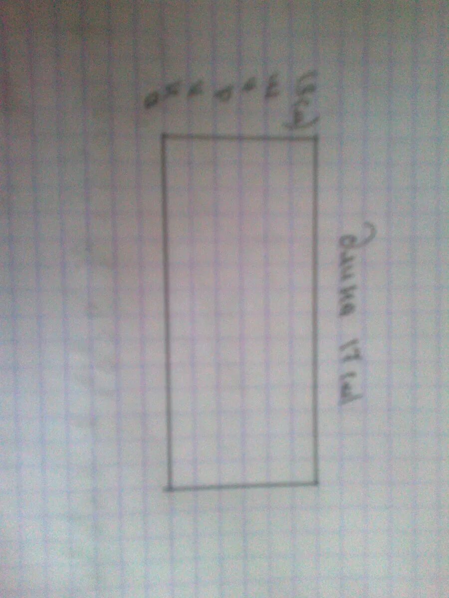 Начертите прямоугольник периметр которого 20см. Начерти прямоугольники периметр которых 20 см. Начерти прямоугольник 20 см. Начерти прямоугольник 7 см.