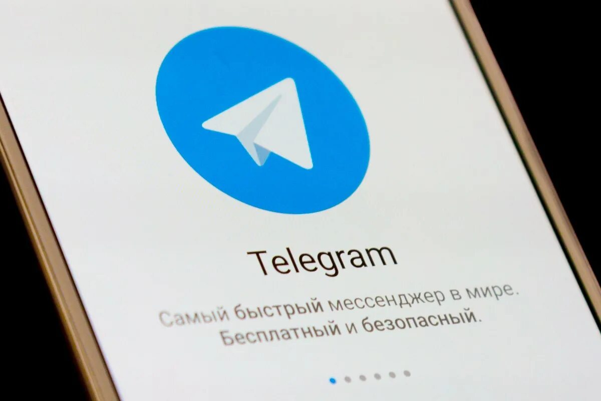 Мессенджер телеграм. Сбой в работе телеграм. Telegram работа. Перебои телеграмм. Мессенджер дурова