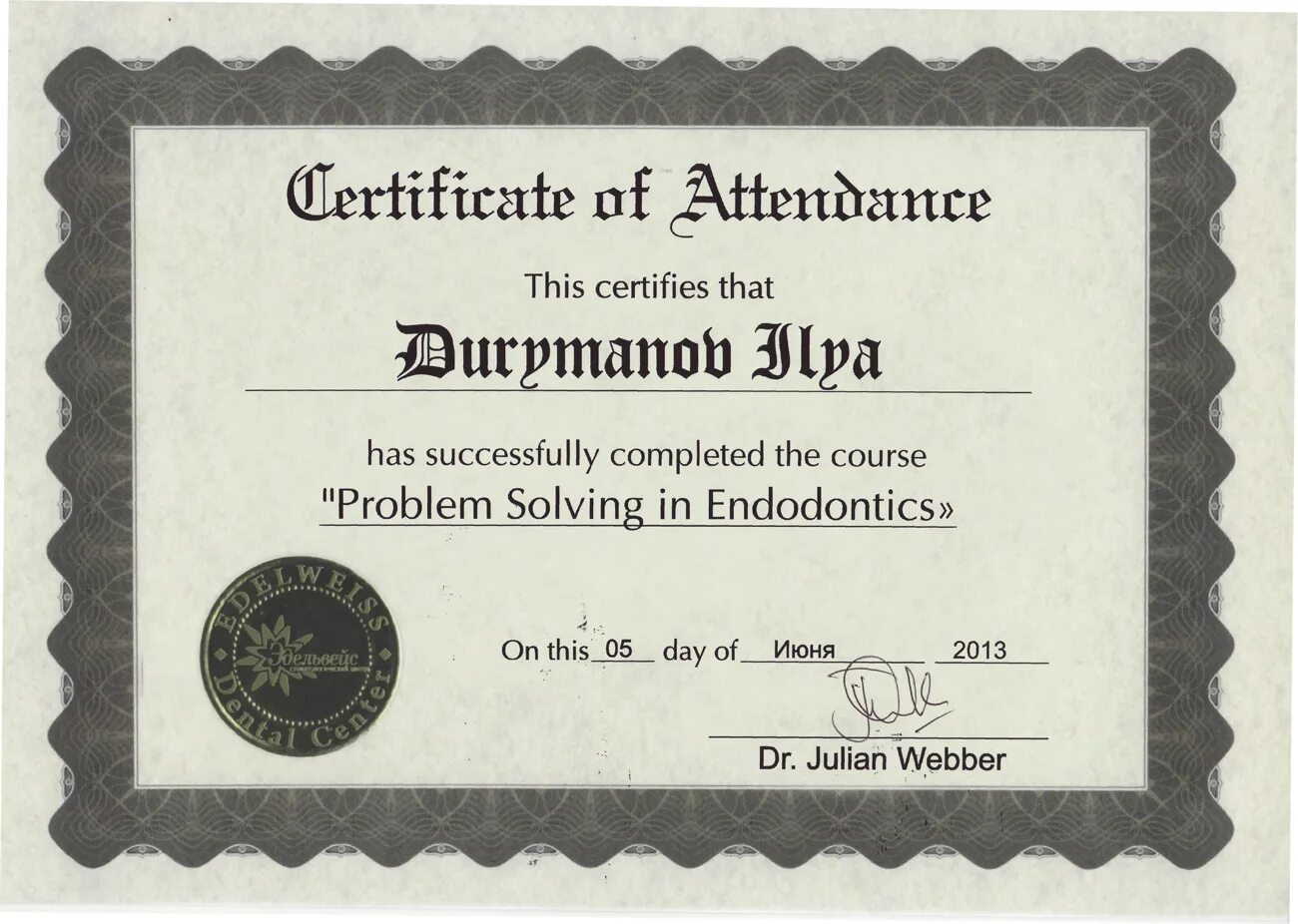 Certificate successfully completed the course. Has successfully completed. This certifies that has successfully completed on. Has successfully completed course.