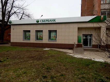 Сбербанк смоленская