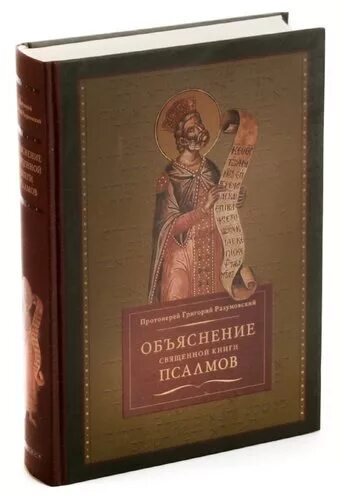 Книги объясняющие жизнь