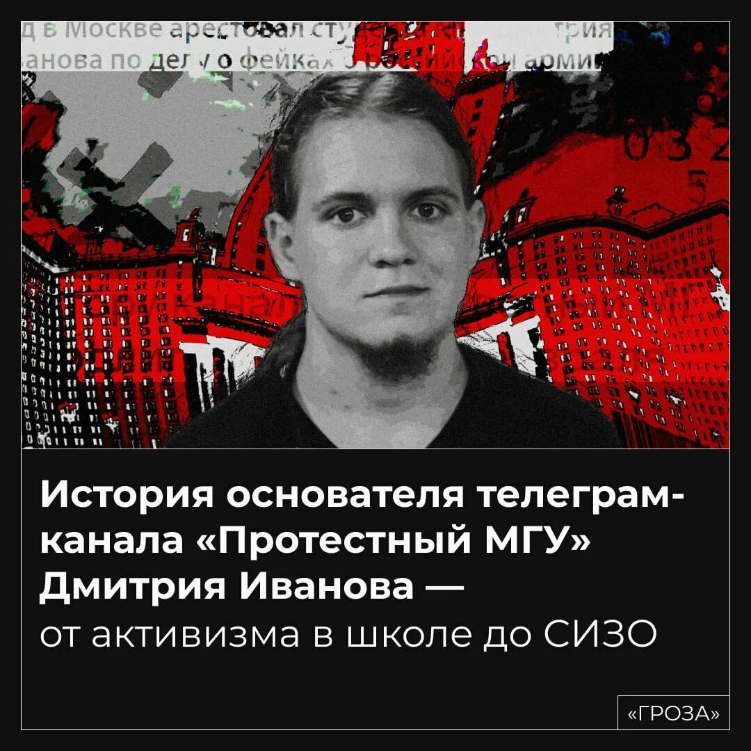 Создатель тг канала. Создатель тг канала