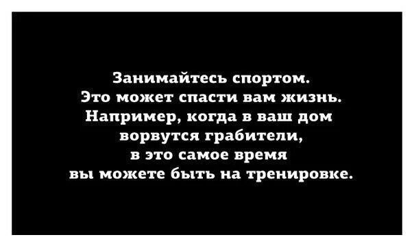 Песня ты ворвался в жизнь мою. Ты ворвался в мою жизнь. Это может спасти вам жизнь. Однажды бокс спас мне жизнь. Однажды бокс спасал мою жизнь.