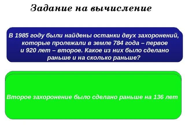 Насколько рано. Какой год раньше 65 год до нашей эры или 40 до нашей эры. Какой год был раньше 40 год до нашей эры или 40 год нашей эры. 65 Г до н.э. Какой год был раньше и на сколько 65г до н.э или 40 г.н.э.