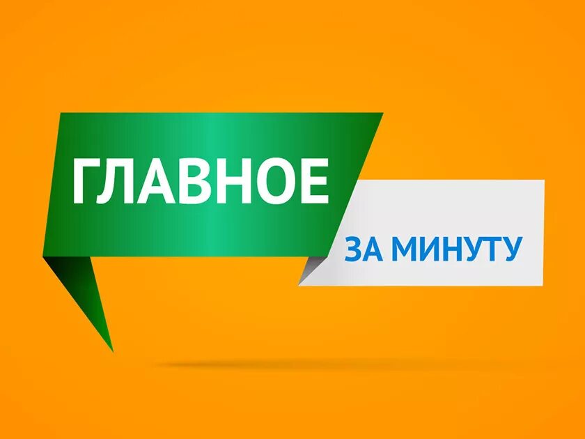 20 минут банк. Бумбанк. Ку бум банк. Бум банка.