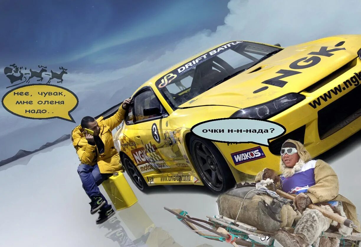 Гоча чивчян дрифт. Гоч в п работа в причине. Гоча 2021. Автограф гочи чивчяна. Гоча чивчян.