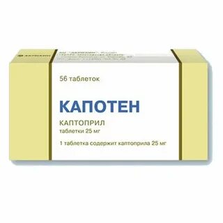 0 25 мг это сколько в таблетке