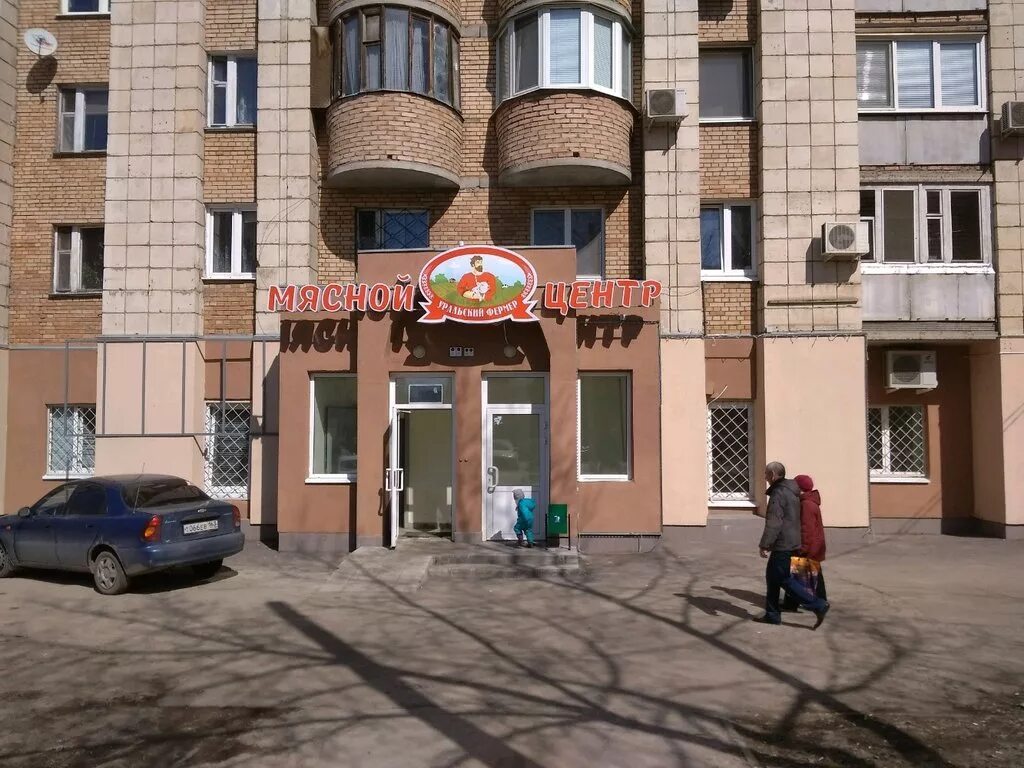 Вывеска "Мясной двор" за 70 000 рублей.