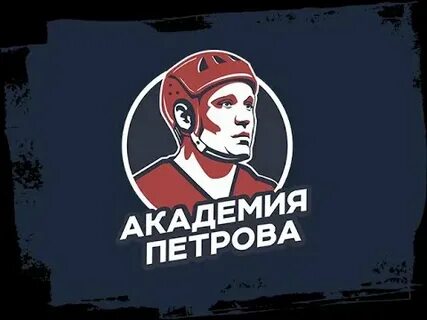 Сайт академия петрово