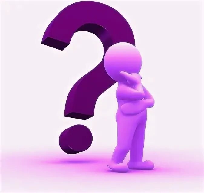 Вопросительный знак. Heavy question. Человечек с вопросом. Heavy question. Вопросительный человек.