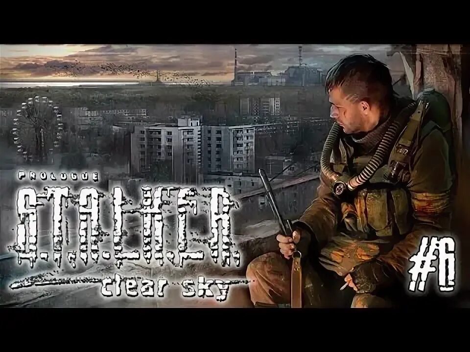 Йога бандит сталкер. Йога сталкер Сигма. Йога сталкер