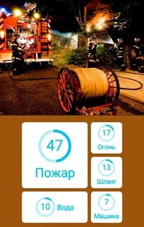 94 ответы картинки
