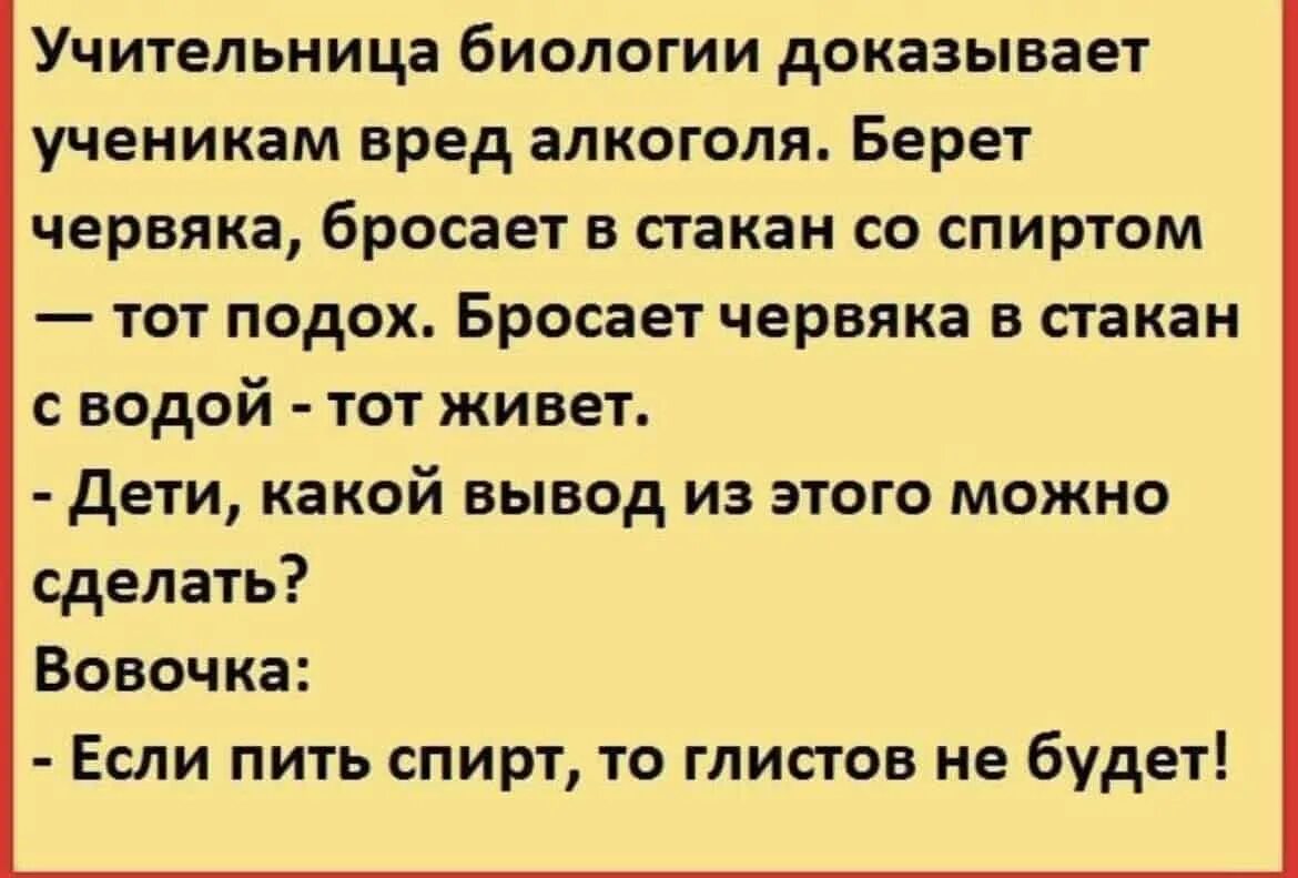 Анекдоты самые смешные сегодня. Анекдоты. Смешные анекдоты. Прикольные анекдоты смешные. Самые прикольные анекдоты.