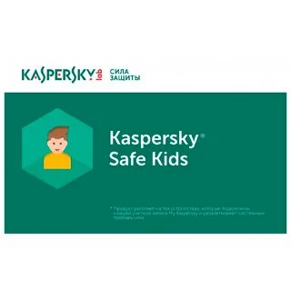 Сейф кидс