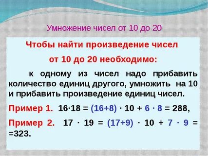 Если то где и некоторые числа