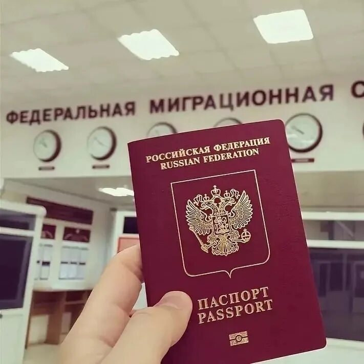 Миграционная служба нея. Миграционная служба нея. Федеральная служба миграции. Федеральная миграционная служба. Миграционная служба нея.