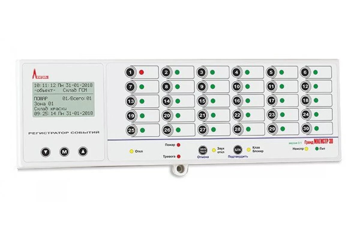 Прибор приемно-контрольный Гранд Магистр 24арс. Магистр 24 прибор приемно-контрольный охранно-пожарный. Прибор приемно-контрольный охранно-пожарный Гранд Магистр 30. Гранд Магистр 8 версия 3.1 прибор приемно-контрольный охранно-пожарный. Магистр версии 2