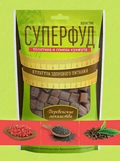 Кунжут собака