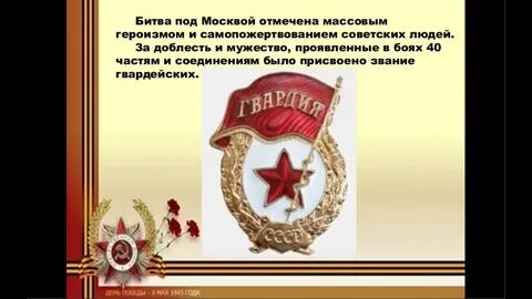 Гормон героизма 9 букв
