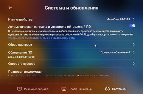 Huawei mateview драйвер