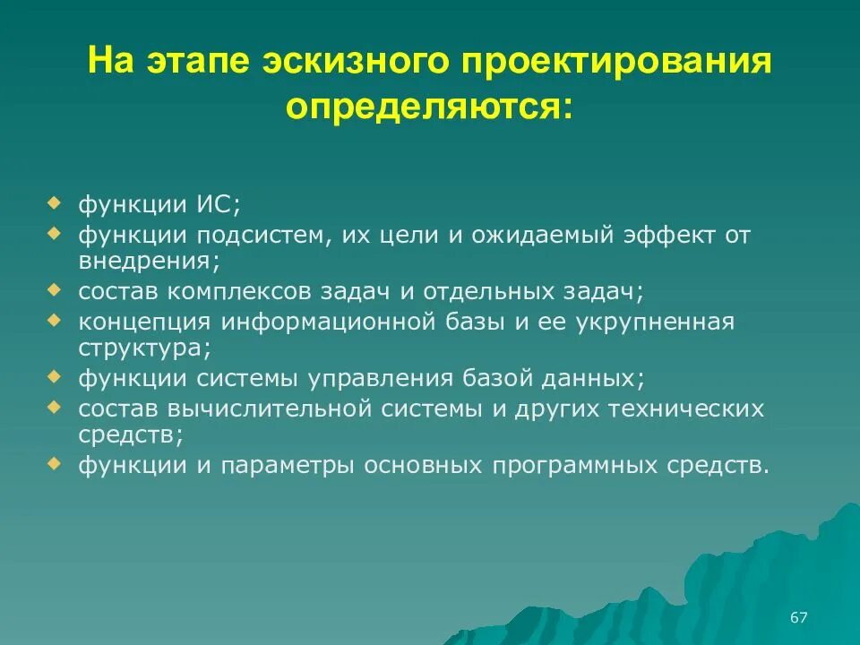 Задача функция комплекс задач