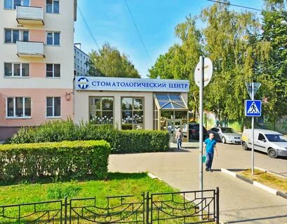 Поликлиники клина телефоны