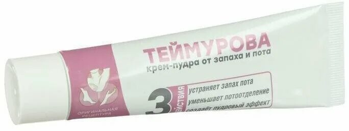 Теймурова спрей антибактериальный 150мл. Теймурова от пота. Теймурова паста спрей для подмышек. Теймурова от пота. Крем для ног от запаха и пота.