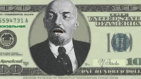 Анекдот 100 долларов