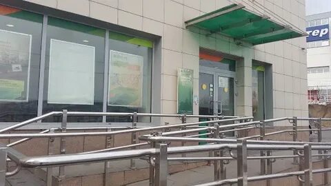 Сбербанк находка