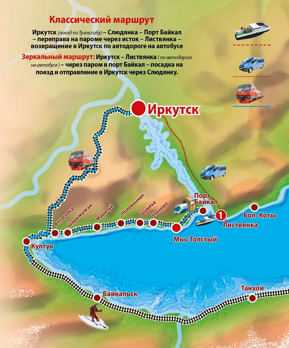 Байкал КБЖД маршрут. КБЖД Кругобайкальская железная. Кругобайкальская железная дорога схема. Железная дорога вокруг Байкала на карте. Маршрут на байкал на машине