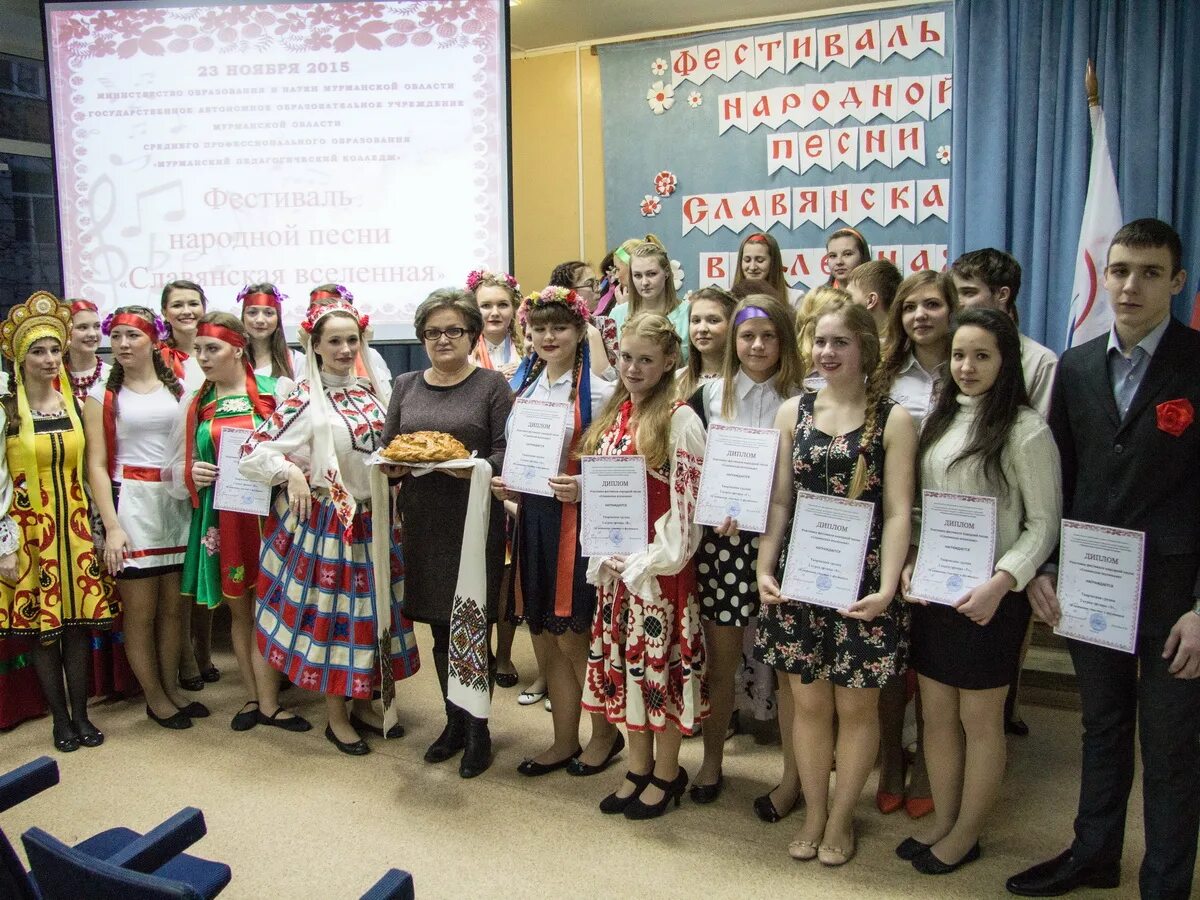 Преподаватели мурманского педагогического колледжа. Преподаватели мурманского педагогического колледжа. Педколледж мурманск 2024. Мурманский педагогический колледж мурманск. Мпк колледж мурманск.
