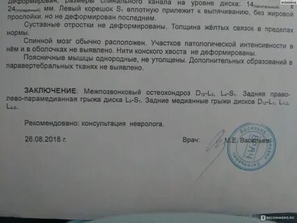 При каком размере грыжи делают операцию