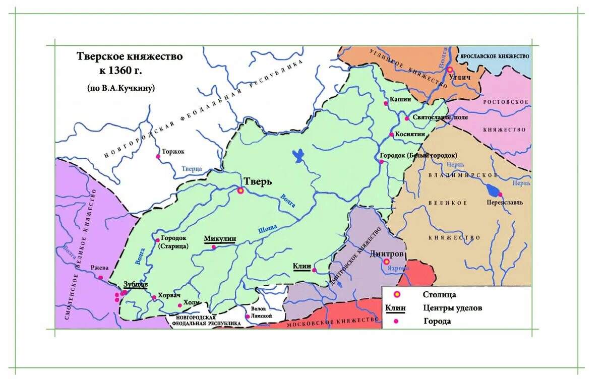 Тверское княжество в 15 веке карта. Присоединение владимирского княжества к москве. Карта московского княжества 14 века. Московское княжество при василии 1 карта. Территория московского великого княжества в 1463-1485.